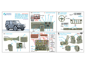 JGSDF Light truck Mitsubishi Type 73 Shin 3D-Printed & coloured Interior on decal paper (Trumpeter) (Small version)