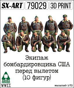 Addition (resin) 1/72 US WWII Bomber Crew Before Takeoff (10 figures) (SX-Art)
