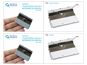 Ural-4320 floor mat, type 2 (Zvezda)