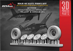 Additions (3D resin printing) 1/48 HELLCAT CORSAIR / var 1 Wheels under load (RESArm)