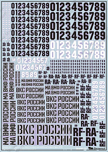 Decal 1/72 Russian Air and Space Force board numbers & additional insignia (type 2018) (Begemot)