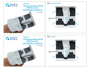Nissan Skyline GT-R R34 floor mats (Tamiya)