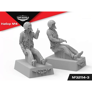 Figures (resin) 1/32 PIlots of the Russian Aerospace Forces. FLIGHT POSITION. SET No.4-3 (Temp Models)