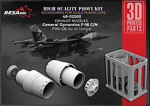 Additions (3D resin printing) 1/48 F-16 C/N Jet Nozzle (RESArm)