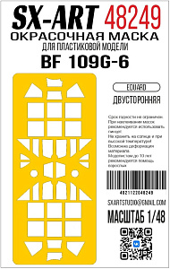 Paint Mask 1/48 Bf 109G-6 (Eduard) two-sided