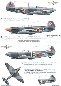 Decal 1/72 Yak-1 (Colibri Decals)