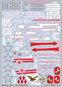 Decal 1/32 Yakovlev Yak-3 Soviet aces Decal with opportunity make 25 marking variations of Yak-3 family aircraft's all types, aces pilots of the VVS RKKA. (Begemot)