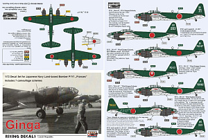 Decal 1/72 Ginga Japanese Navy Land-based Bomber Yokosuka P1Y1 "Frances" (Rising Decals)