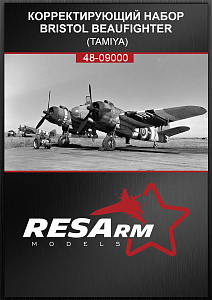 Additions (3D resin printing) 1/48 Bristol Beaufighter Conversion Kit (Tamiya) (RESArm)