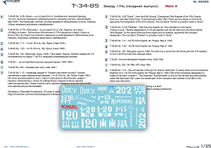 Decal 1/35 T-34-85 factory 174. Part II (Colibri Decals)