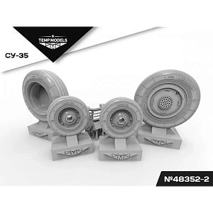 Additions (3D resin printing) 1/48 HIGHLY DETAILED WHEEL SET SU-35 3D (Temp Models)