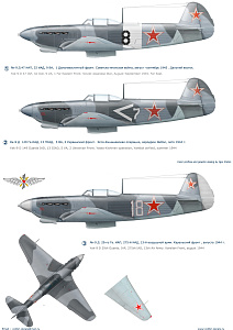 Decal 1/72 Yak-9D-part I (Colibri Decals)