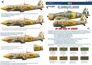 Decal 1/72 ltalian fighters in the sky of the USSR (MC. 200/ MC. 202) (Colibri Decals)