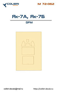 Paint Mask 1/72 Yak-7 A/Yak-7 B cockpit glazing DFM (Colibri Decals)