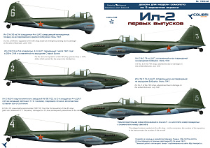 Decal 1/72 Il-2 early series (Part I) (Colibri Decals)