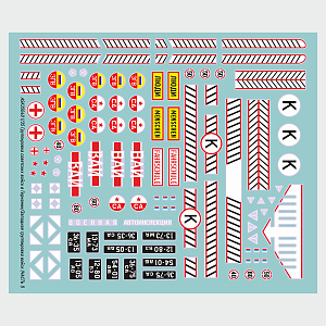 Decal 1/35 Set of GSVG/ZGV decals (part #1) (ASK)