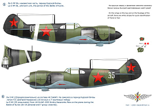 Decal 1/48 La-5 Part I (Colibri Decals)