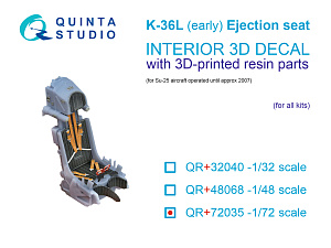 K-36L (early) ejection seat (for Su-25 aircraft until 2007) (All kits)