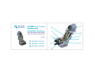 K-36DM Series2 (early) ejection seat (for MiG-29, MiG-31, Su-27, Su-33 aircraft until 2007) (All kits)