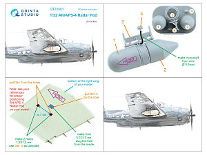 AN/APS-4 Radar Pod (All kits)
