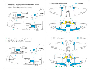 La-5 Detailing Set Pt.3: Landing gear doors, Flaps cover, hatches and panels (Zvezda) (with 3D-printed resin parts) 