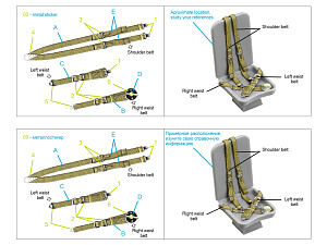 British Fighter Seatbelts (late WWII, post-war) (with metal buckles) (All kits)