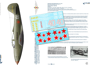 Decal 1/48 A. I. Pokryshkin - the aircraft Aces (Colibri Decals)