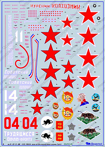 Decal 1/32 Yak-9T (Begemot)
