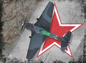 Exhibition stand of the USSR Air Force, 1943-1945 (ScaleStand)