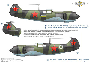 Decal 1/48 La-5 Early (Colibri Decals)