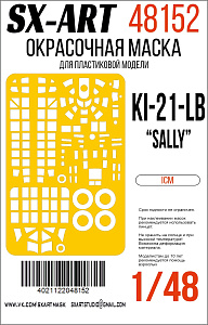 Paint Mask 1/48 Ki-21-lb "Sally" (ICM)