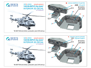 Mi-8MTV5 (late) 3D-Printed & coloured Interior on decal paper (Trumpeter) (Small version)