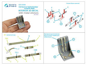WWII German fighter/bomber seat belts (with metal buckles) (All kits)