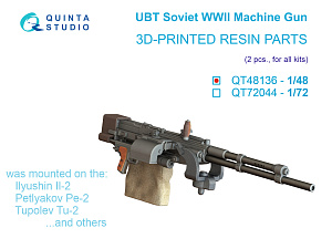 UBT Machine Gun (Soviet, WWII), 2 pcs (for all kits)