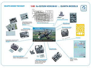 Ka-52/52M Model kit (Quinta Models)