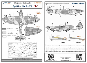 Paint Mask 1/72 Spitfire Mk.I - IX-camouflage A (Colibri Decals)
