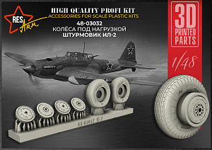 Additions (3D resin printing) 1/48 IL2 BUCKEYE Wheels under load (RESArm)