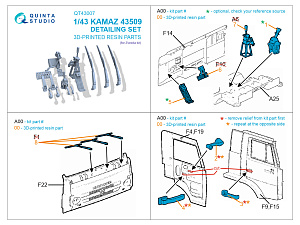 KAMAZ 43509 Detailing set (Zvezda)