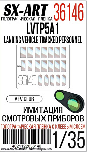 Simulate optical instrument lenses 1/35 LVTP5A1 Landing Vehicle Tracked Personnel (AFV Club)