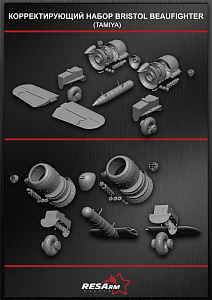 Additions (3D resin printing) 1/48 Bristol Beaufighter Conversion Kit (Tamiya) (RESArm)