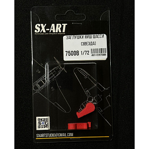 Niche plugs 1/72 for Yak-1 (Zvezda)