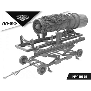 Additions (3D resin printing) 1/48 ENGINE AL-31F (Temp Models)