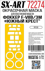 Paint Mask 1/72 Fokker F-VIIB/3M "Southern Cross" (Zvezda)