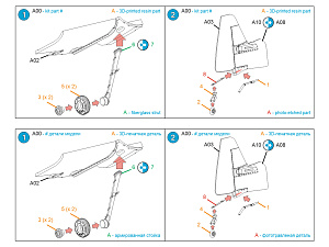 Su-31 Landing Gear & Wheels (Quinta Models)(With P/E and Fiberglass parts)