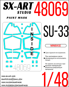 Paint Mask 1/48 Su-33 (MiniBase)