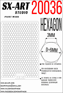 Hexagon with side 3mm (SX-Art)