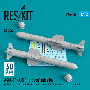 Additions (3D resin printing) 1/72 AGM-84 (A,D) Harpoon missiles (2 pcs) (ResKit)