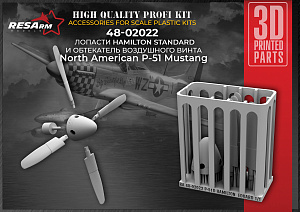 Additions (3D resin printing) 1/48 P-51D HAMILTON PROPELLER blades and propeller fairing (RESArm)