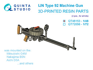 Type 92 Machine Gun, 2 pcs (for all kits)