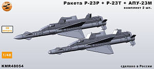 Additions (3D resin printing) 1/48 Rocket R-23T+R + APU-23M 2 pcs. set (KepModels)